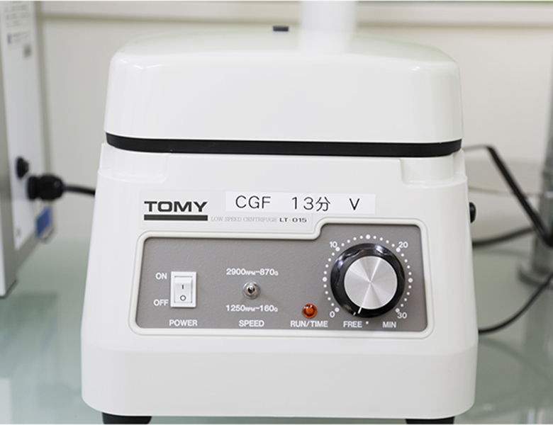 五反田の歯医者、ツツミ歯科クリニックの血液遠心分離機