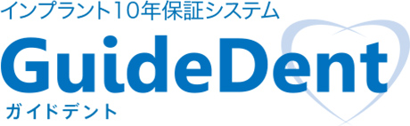 五反田の歯医者、ツツミ歯科クリニックのインプラント治療