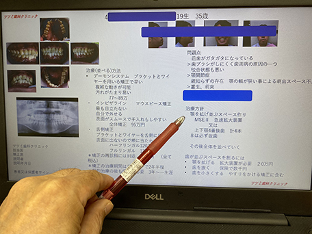 五反田の歯医者、ツツミ歯科クリニックの丁寧なカウンセリング