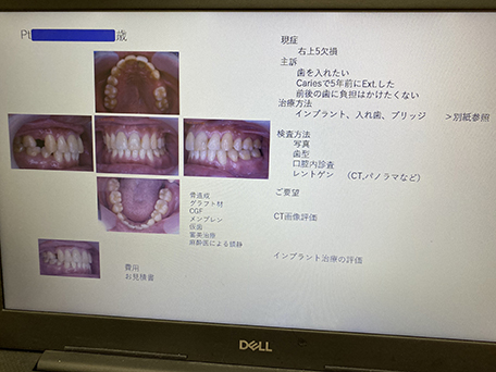 五反田の歯医者、ツツミ歯科クリニックの丁寧なカウンセリング